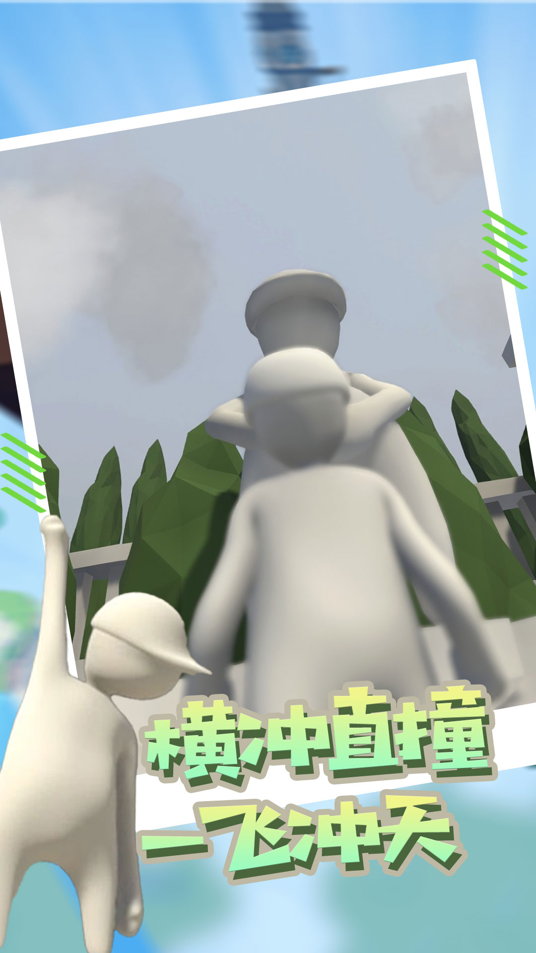 人类还能赢吗