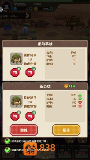 魔力弹神游戏