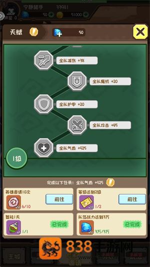 魔力弹神游戏