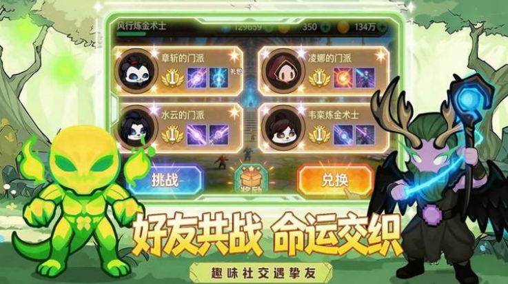 魔力弹神