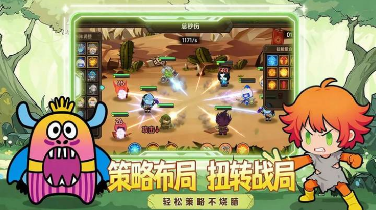 魔力弹神