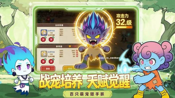 魔力弹神