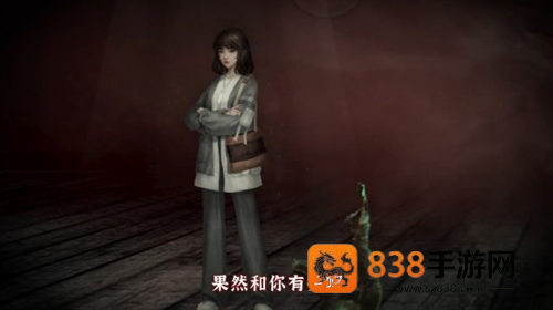 无间梦境华为版