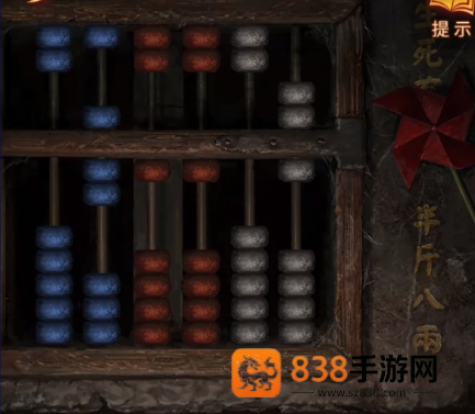 无间梦境华为版