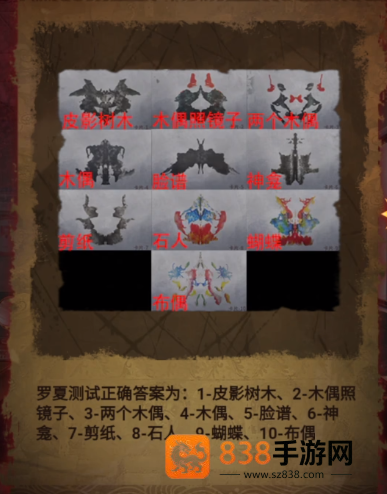 无间梦境华为版