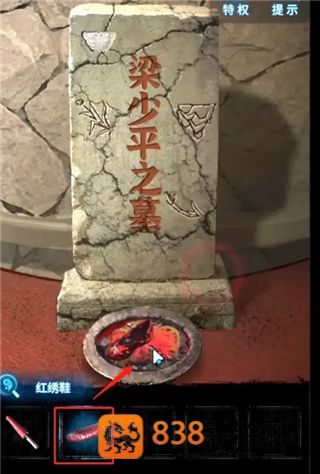 无间梦境华为版