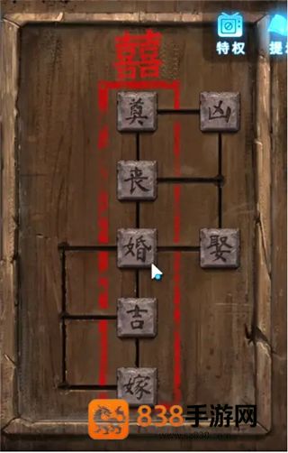 无间梦境华为版