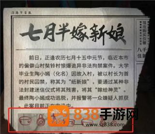 无间梦境华为版