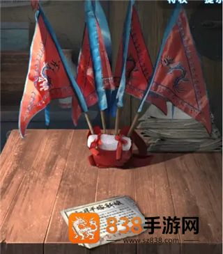 无间梦境华为版