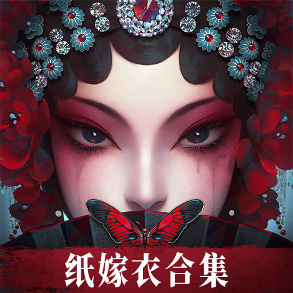 无间梦境华为版