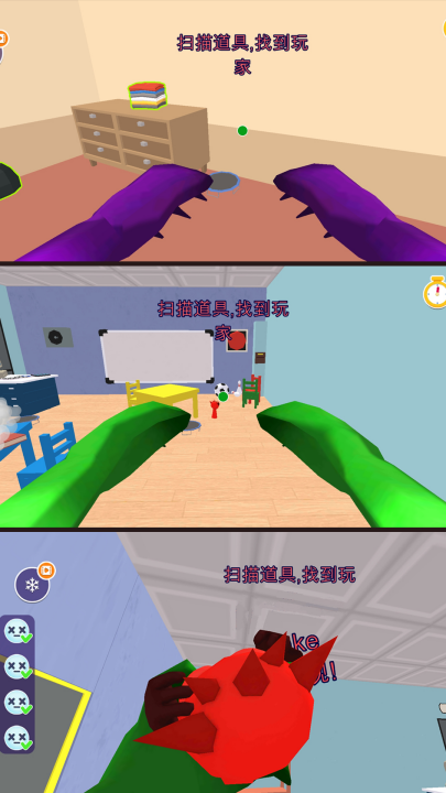 求生小队