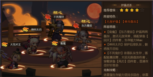 忍者时刻