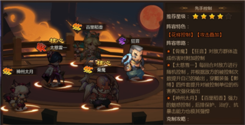 忍者时刻