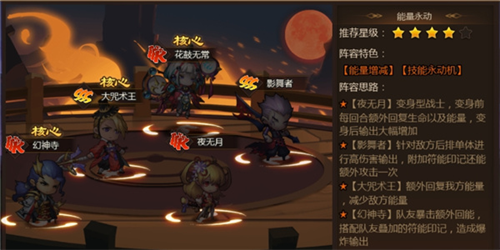 忍者时刻
