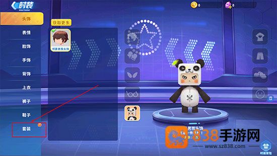 迷你世界快手版