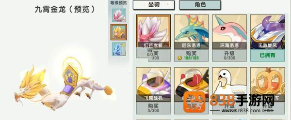 迷你世界快手版