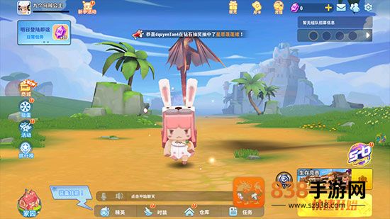 迷你世界快手版