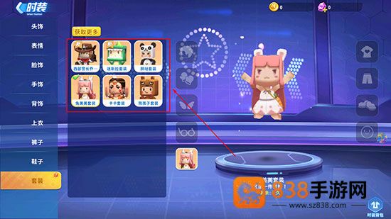 迷你世界快手版