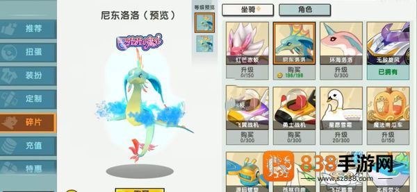 迷你世界快手版