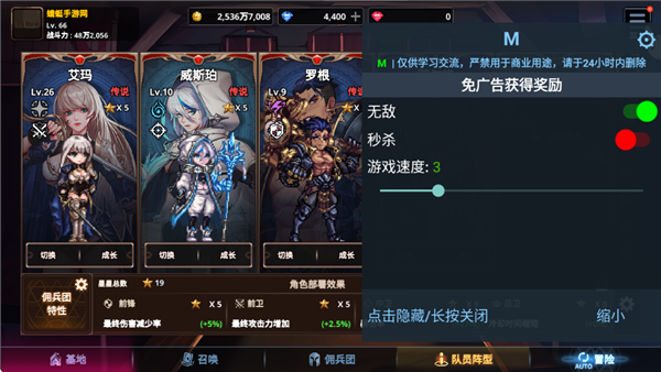 异世界佣兵团养成记