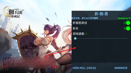 异世界佣兵团养成记