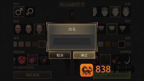 冷酷灵魂手游官方(Grim Soul)