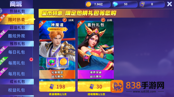 捕鱼大作战柳岩代言最新版本下载