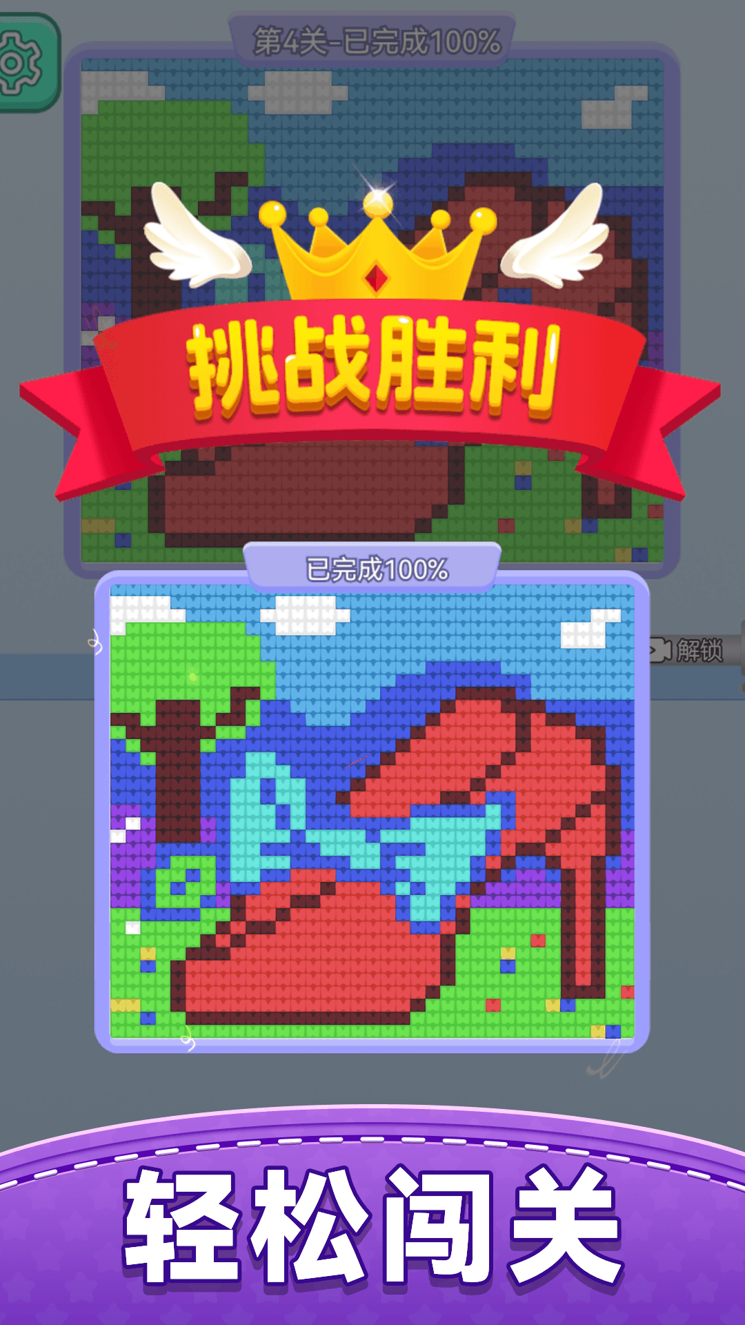 天天玩毛线