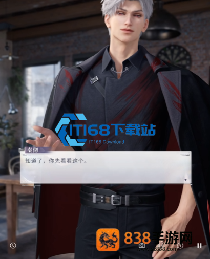 恋与深空新手思念培养攻略