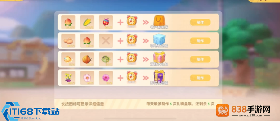 提升