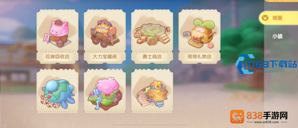 提升