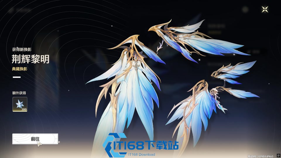 滑翔飞翼高效使用攻略-跑图技巧与专属战斗玩法全解析【相关介绍】