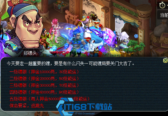 梦幻西游平民押镖赚金币-千年蛇魅蜃蛇选养全攻略【测评】