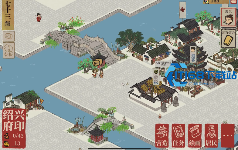 江南百景图鲤鱼获取攻略-轻松囤货不费力【玩法】