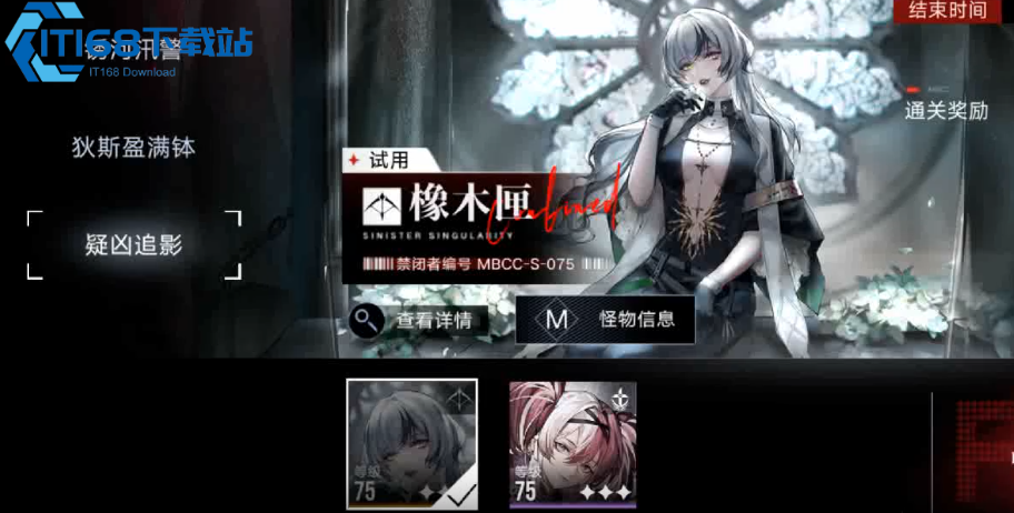 无期迷途攻速队全攻略-核心搭配实战技巧一网打尽【全面指导】