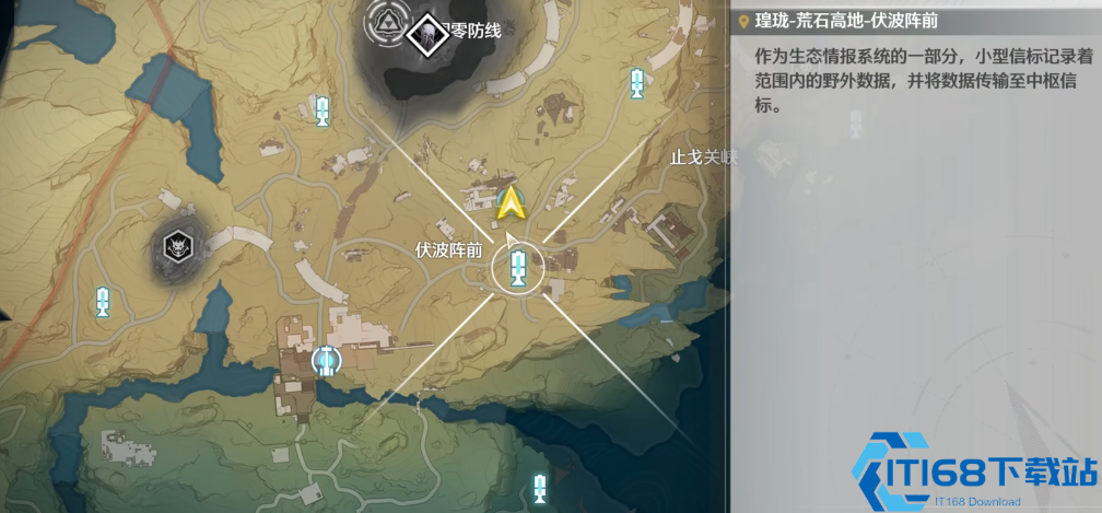 鸣潮锁定宝箱解锁全攻略-四种方法轻松拿满奖励【玩法】