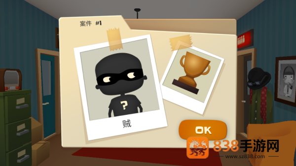 小小警察游戏