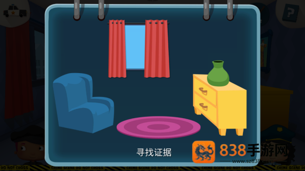 小小警察游戏