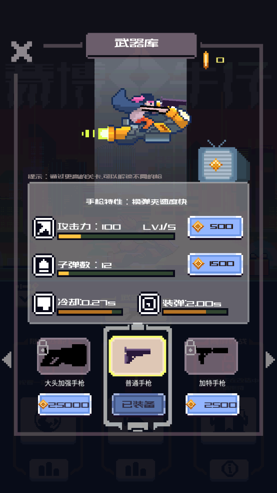 赛博牛仔