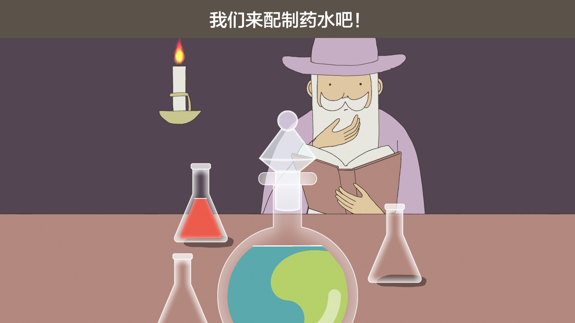 智商地牢