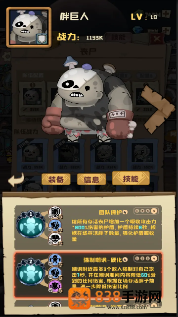 丧尸小镇游戏
