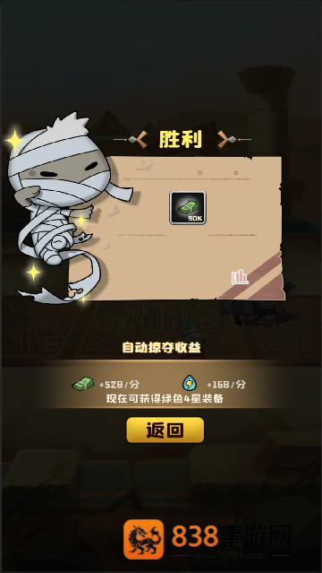丧尸小镇游戏