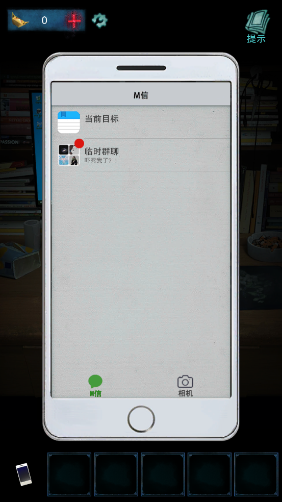 鬼楼回魂