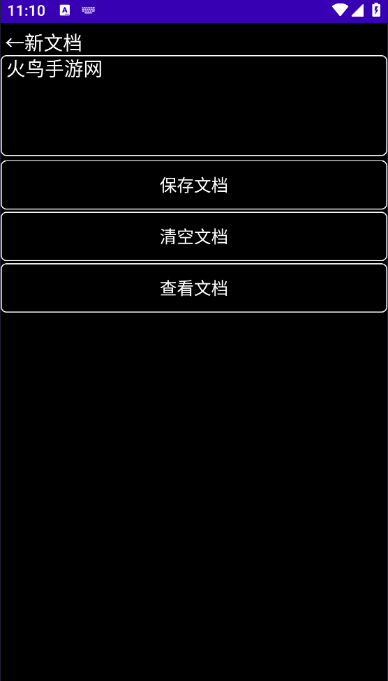 暗夜太空人