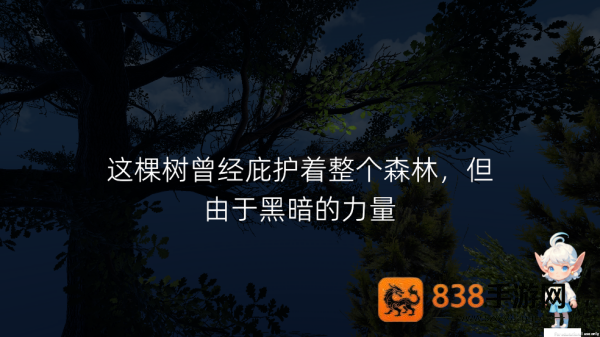 光之启航手游