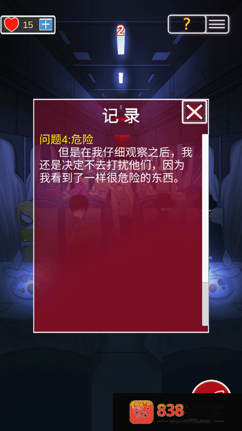 南方小镇之谜游戏