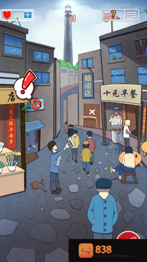 南方小镇之谜游戏