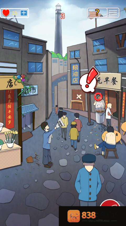 南方小镇之谜游戏