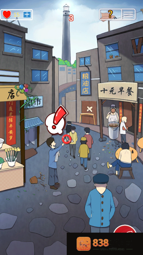 南方小镇之谜游戏