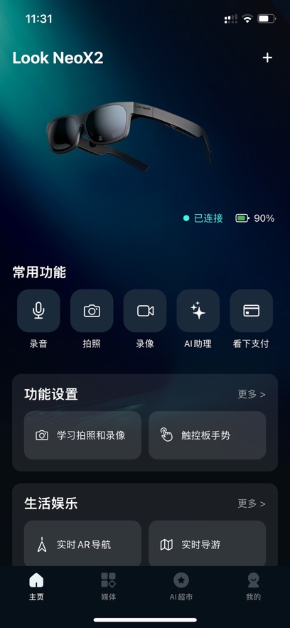 鹿可露可